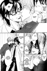 17-Sai no Hisoka na Yokujou - Secret love of 17 years old Ch.1-4 page 111