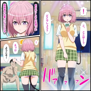 hentai to love-ru