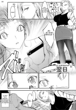 18-gou ga Yasashiku Fudeoroshi Shite Kureru Hon | Ma première fois avec C-18 page 4