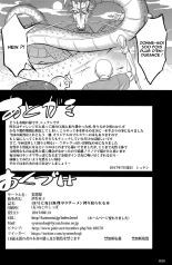 18-gou ni Mainichi Muriyari Semen Shiboritorareru Hon page 33