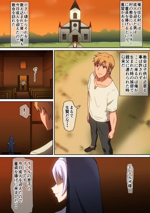 hentai original