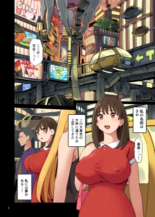 hentai original