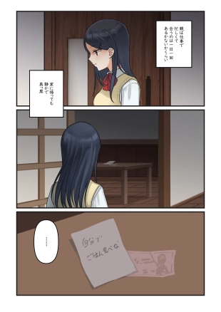 hentai original
