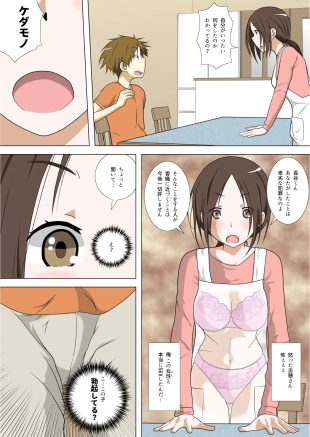 hentai one week friends