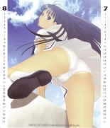 2005 Calendar : page 5