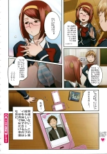 ???????  ?? : page 8