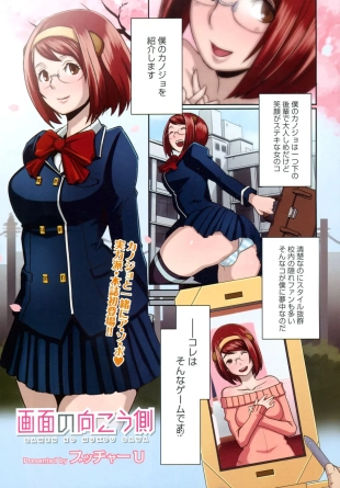 hentai original