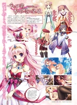 電撃萌王 2016年12月号 page 50