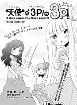 電撃萌王 2016年12月号 page 62