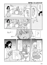 電撃萌王 2016年12月号 page 69