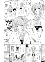電撃萌王 2016年12月号 page 77