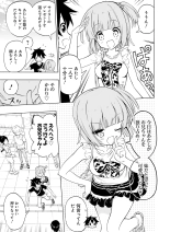 電撃萌王 2016年12月号 page 78