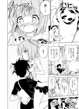 電撃萌王 2016年12月号 page 87