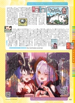 電撃萌王 2016年12月号 page 144