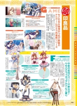 電撃萌王 2016年12月号 page 148