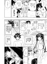 電撃萌王 2016年12月号 page 156