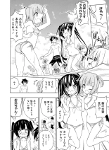 電撃萌王 2016年12月号 page 158