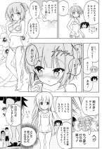 電撃萌王 2016年12月号 page 159