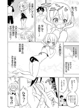 電撃萌王 2016年12月号 page 162