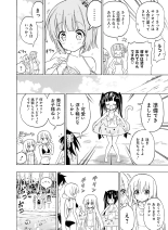 電撃萌王 2016年12月号 page 164