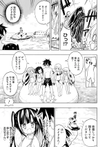 電撃萌王 2016年12月号 page 165
