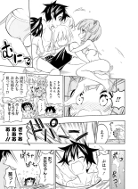 電撃萌王 2016年12月号 page 169