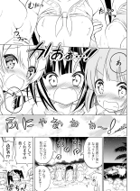 電撃萌王 2016年12月号 page 171