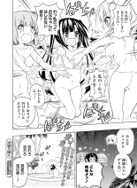 電撃萌王 2016年12月号 page 172