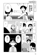 電撃萌王 2016年12月号 page 176