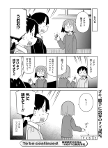 電撃萌王 2016年12月号 page 180