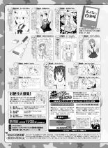 電撃萌王 2016年12月号 page 183