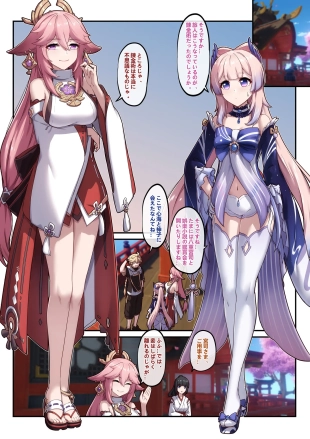hentai genshin impact