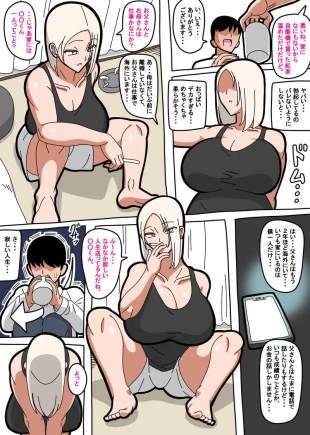 hentai 2022 12 15