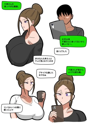 hentai original