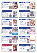 月刊うりぼうざっか店 2023年8月11日発行号 : page 5