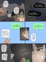 202502 part1 : page 10