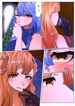 hentai granblue fantasy