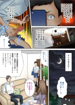 ♯妊婦狩り2 : page 23