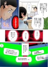 ♯妊婦狩り2 : page 24