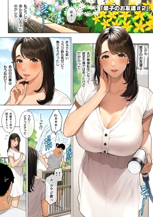 hentai original