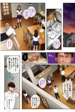 みだれうち2 総集編特別版 : page 27