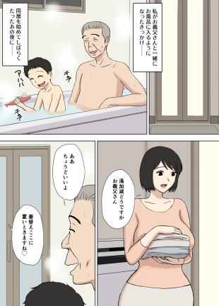 hentai original