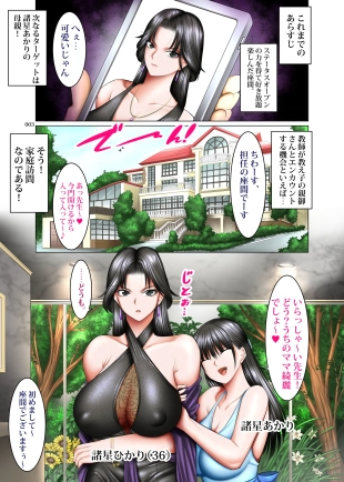 hentai original
