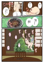 酔ったお母さんはとても可愛い 2 : page 21