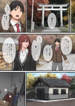 デブから始めるステキな日常 2 : page 29