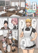 デブから始めるステキな日常 2 : page 36