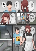 デブから始めるステキな日常 2 : page 66