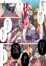 モルゲッソヨにされた彼女と、最強サキュバスになった俺2 : page 5