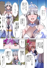 モルゲッソヨにされた彼女と、最強サキュバスになった俺2 : page 14