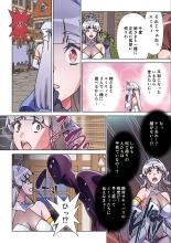 モルゲッソヨにされた彼女と、最強サキュバスになった俺2 : page 17